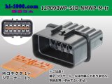 Photo: ●[furukawa] (former Mitsubishi) NMWP series 12 pole waterproofing M connector（no terminals）/12P090WP-SJD-NMWP-M-tr