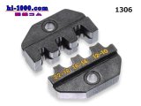 Photo:  That it is for the ProFit ratchet clamp tool exchange dice open terminal (0.32-3.3mm2)/1306