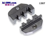 Photo:  That it is for the ProFit ratchet clamp tool exchange dice open terminal （0.5-6.0mm2）/1307