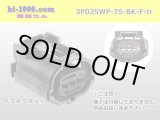 Photo: ●[sumitomo]025 type TS waterproofing series 3 pole F connector  [black] (no terminals)/3P025WP-TS-BK-F-tr