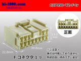 Photo: ●[yazaki] 090II series 13 pole non-waterproofing F connector (no terminals) /13P090-YZ-F-tr