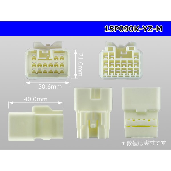 Photo3: ●[yazaki] 090II series 15 pole non-waterproofing M connector (no terminals) /15P090-YZ-M-tr (3)