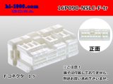 Photo: ●[furukawa] 16 pole 090 model NS-LC series F connectors (no terminals) /16P090-NSLC-F-tr