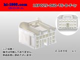 Photo: ●[sumitomo] 025 type +060 type TS series hybrid 18 pole F connector[type B] (no terminals) /18P025-060-TS-B-F-tr