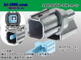 Photo: ●[sumitomo] 090 type HX series 1 pole M connector (no terminal) /1P090WP-HX-M-tr