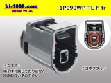 Photo: ●[sumitomo] 090 type TL waterproofing series 1 pole F connector (no terminals) /1P090WP-TL-F-tr