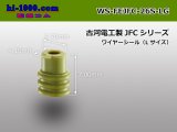 Photo: Furukawa Electric 110 type JFC type wire seal [light green] (large size) /WS-FEJFC-26S-LG