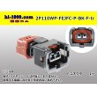 Photo1: ●[furukawa] 110 type JFC type 2 pole F connector [black] (no terminals)/2P110WP-FEJFC-P-BK-F-tr (1)