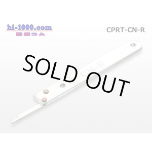 Photo: Coupler terminal removal tool CN-R/CPRT-CN-R