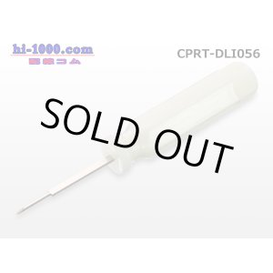 Photo: Coupler terminal removal tool DLI/CPRT-DLI056