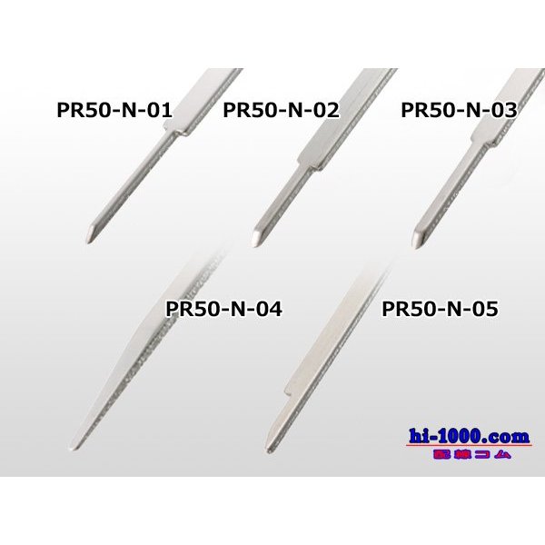 Photo2: [CUSTOR] Plug Release 5-piece set (terminal removal tool)/PR50-N (2)