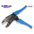 Photo2: ■Crimping pliers for flag type terminals/BFL-0525 (2)