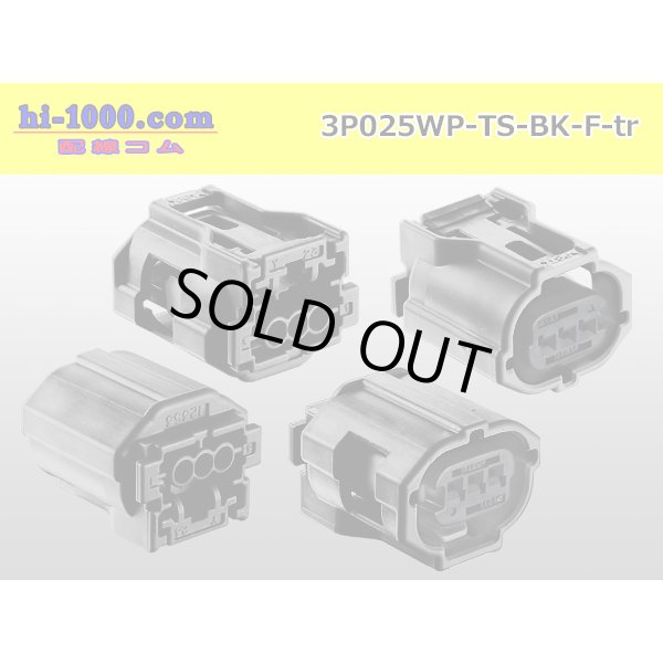 Photo2: ●[sumitomo]025 type TS waterproofing series 3 pole F connector  [black] (no terminals)/3P025WP-TS-BK-F-tr (2)