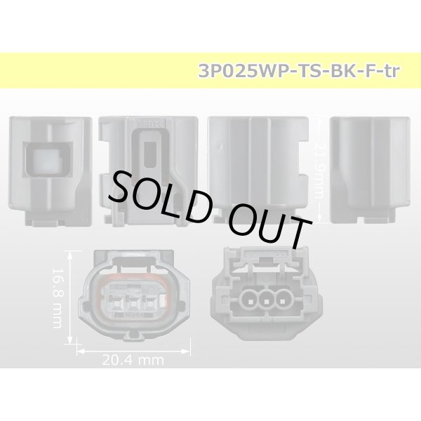 Photo3: ●[sumitomo]025 type TS waterproofing series 3 pole F connector  [black] (no terminals)/3P025WP-TS-BK-F-tr (3)