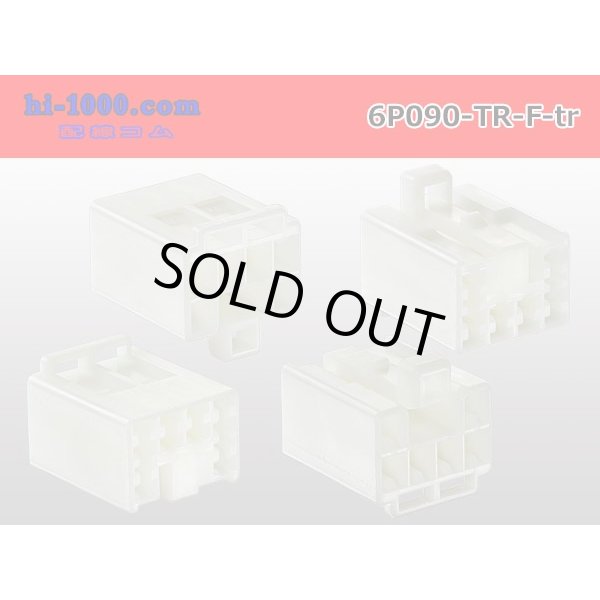 Photo2: ●[To-kai-rika]090 type 6 pole F connector (no terminals) /6P090-TR-F-tr (2)