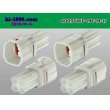 Photo2: ●[sumitomo] 090 type MT waterproofing series 4 pole M connector [white]（no terminals）/4P090WP-MT-M-tr (2)