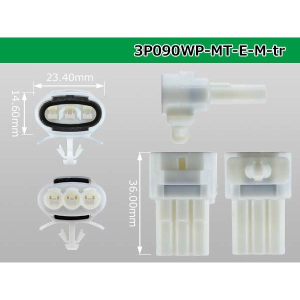 Photo3: ●[sumitomo] 090 type MT waterproofing series 3 pole M connector [white]（no terminals）/3P090WP-MT-E-M-tr (3)