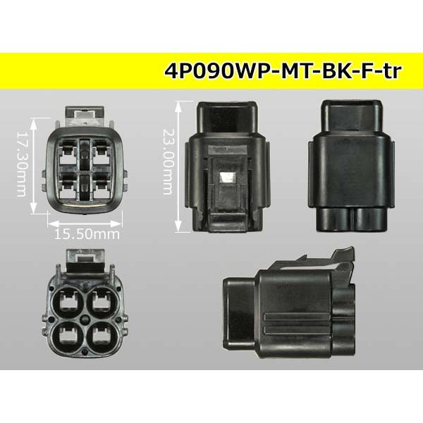 Photo3: ●[sumitomo] 090 type MT waterproofing series 4 pole F connector [black]（no terminals）/4P090WP-MT-BK-F-tr (3)