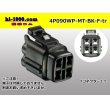 Photo1: ●[sumitomo] 090 type MT waterproofing series 4 pole F connector [black]（no terminals）/4P090WP-MT-BK-F-tr (1)