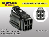 Photo: ●[sumitomo] 090 type MT waterproofing series 4 pole F connector [black]（no terminals）/4P090WP-MT-BK-F-tr