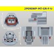 Photo3: ●[sumitomo] 090 type MT waterproofing series 2 pole F connector [gray]（no terminals）/2P090WP-MT-GR-F-tr (3)