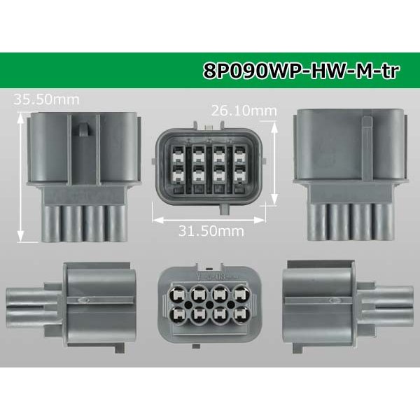 Photo3: ●[sumitomo] 090 type HW waterproofing series 8 pole  M connector [gray]（no terminals）/8P090WP-HW-M-tr (3)