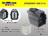 Photo: ●[sumitomo] 090 type HW waterproofing series 4 pole  F connector [gray]（no terminals）/4P090WP-HW-F-tr