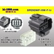 Photo1: ●[sumitomo] 090 type HW waterproofing series 8 pole  F connector [gray]（no terminals）/8P090WP-HW-F-tr (1)