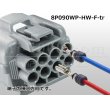 Photo4: ●[sumitomo] 090 type HW waterproofing series 8 pole  F connector [gray]（no terminals）/8P090WP-HW-F-tr (4)