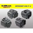 Photo2: ●[sumitomo] 090 type HW waterproofing series 8 pole  F connector [gray]（no terminals）/8P090WP-HW-F-tr (2)