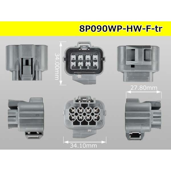 Photo3: ●[sumitomo] 090 type HW waterproofing series 8 pole  F connector [gray]（no terminals）/8P090WP-HW-F-tr (3)