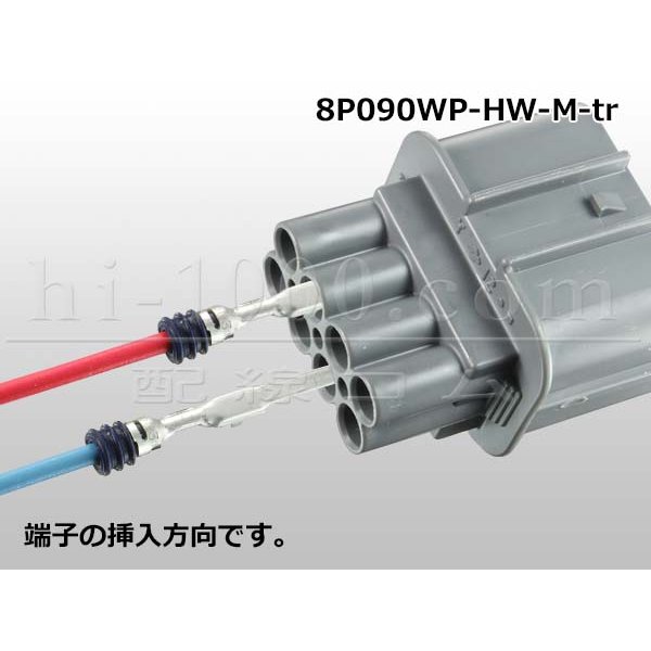 Photo4: ●[sumitomo] 090 type HW waterproofing series 8 pole  M connector [gray]（no terminals）/8P090WP-HW-M-tr (4)