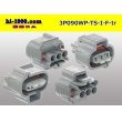 Photo2: ●[sumitomo] 090 type TS waterproofing series 3 pole F connector（no terminals）/3P090WP-TS-I-F-tr (2)