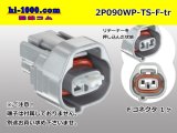 Photo: ●[sumitomo] 090 type TS waterproofing series 2 pole F connector（no terminals）/2P090WP-TS-F-tr