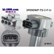 Photo5: ●[sumitomo] 090 type TS waterproofing series 3 pole F connector（no terminals）/3P090WP-TS-I-F-tr (5)