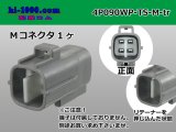 Photo: ●[sumitomo] 090 type TS waterproofing series 4 pole M connector（no terminals）/4P090WP-TS-M-tr