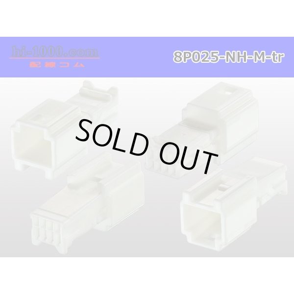 Photo2: ●[sumitomo] 025 type NH series 8 pole M side connector, it is (no terminals) /8P025-NH-M-tr (2)