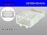 Photo: ●[sumitomo] 025 type NH series 16 pole M side connector, it is (no terminals) /16P025-NH-M-tr