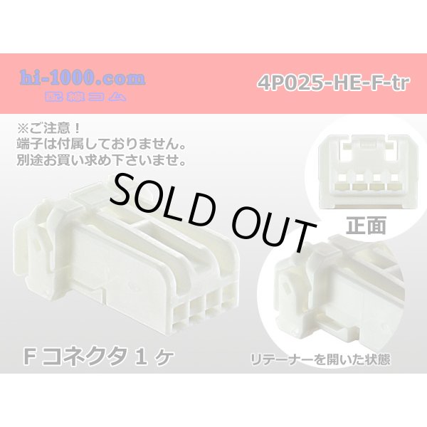 Photo1: ●[sumitomo]025 type HE series 4 pole F connector (no terminals) /4P025-HE-F-tr (1)