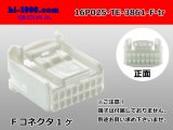 Photo: ●[TE] 025 type series 16 pole F connector[white] (no terminals)/16P025-TE-3861-F-tr