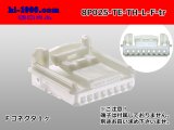 Photo: ●[TE]025 type series 8 pole F connector[white] (no terminals)one line of type /8P025-TE-TH-L-F-tr