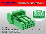 Photo: ●[JAE]025 type IL-AG5 series 6 pole F connector (no terminals) /6P025-IL-AG5-JAE-F-tr