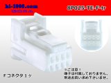 Photo: ●[TE] 025 type series 8 pole F connector[white] (no terminals)/8P025-TE-F-tr