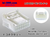 Photo: ●[TE] 025 type series 16 pole F connector[white] (no terminals) /16P025-TE-TH-F-tr