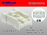 Photo: ●[Yazaki] 025 type 6 pole F connector (no terminals) /6P025-YZ-F-tr