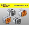 Photo2: ●[sumitomo] 090 type DL waterproofing series 10 pole F connector (no terminals) /10P090WP-DL-F-tr (2)