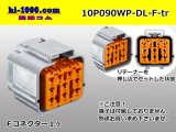 Photo: ●[sumitomo] 090 type DL waterproofing series 10 pole F connector (no terminals) /10P090WP-DL-F-tr