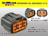 Photo: ●[sumitomo] 090 type DL waterproofing series 8 pole F connector (no terminals) /8P090WP-DL-00540051-F-tr