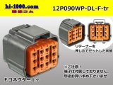 Photo: ●[sumitomo] 090 type DL waterproofing series 12 pole F connector (no terminals) /12P090WP-DL-F-tr