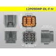 Photo3: ●[sumitomo] 090 type DL waterproofing series 12 pole F connector (no terminals) /12P090WP-DL-F-tr (3)